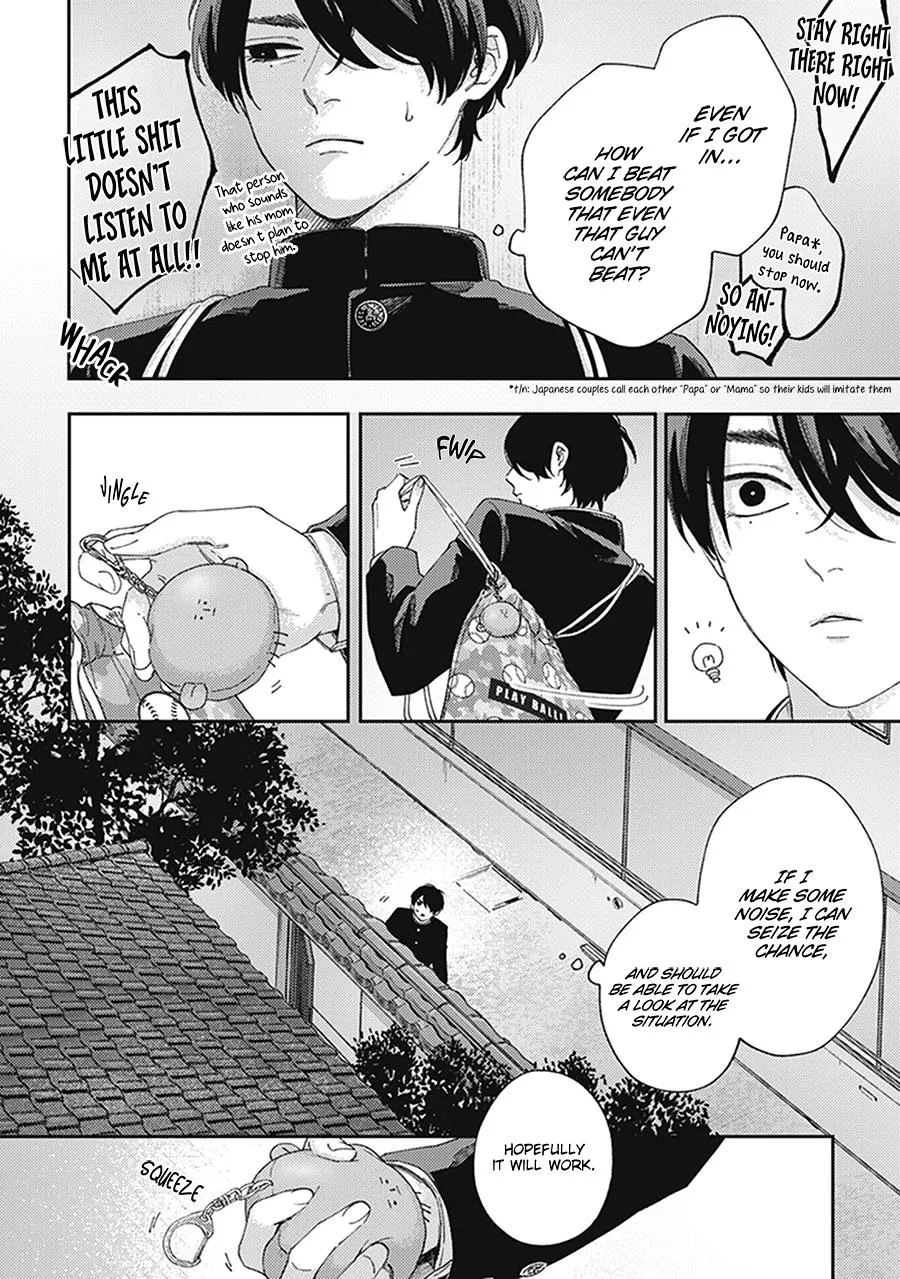 Fukutsu no Zono Chapter 2 page 6 - 