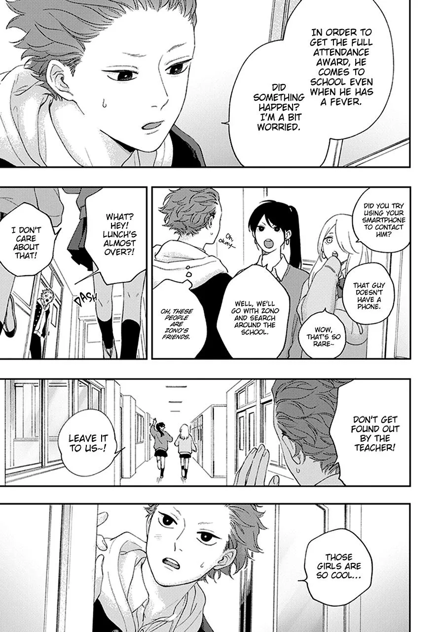 Fukutsu no Zono Chapter 3 page 13 - 