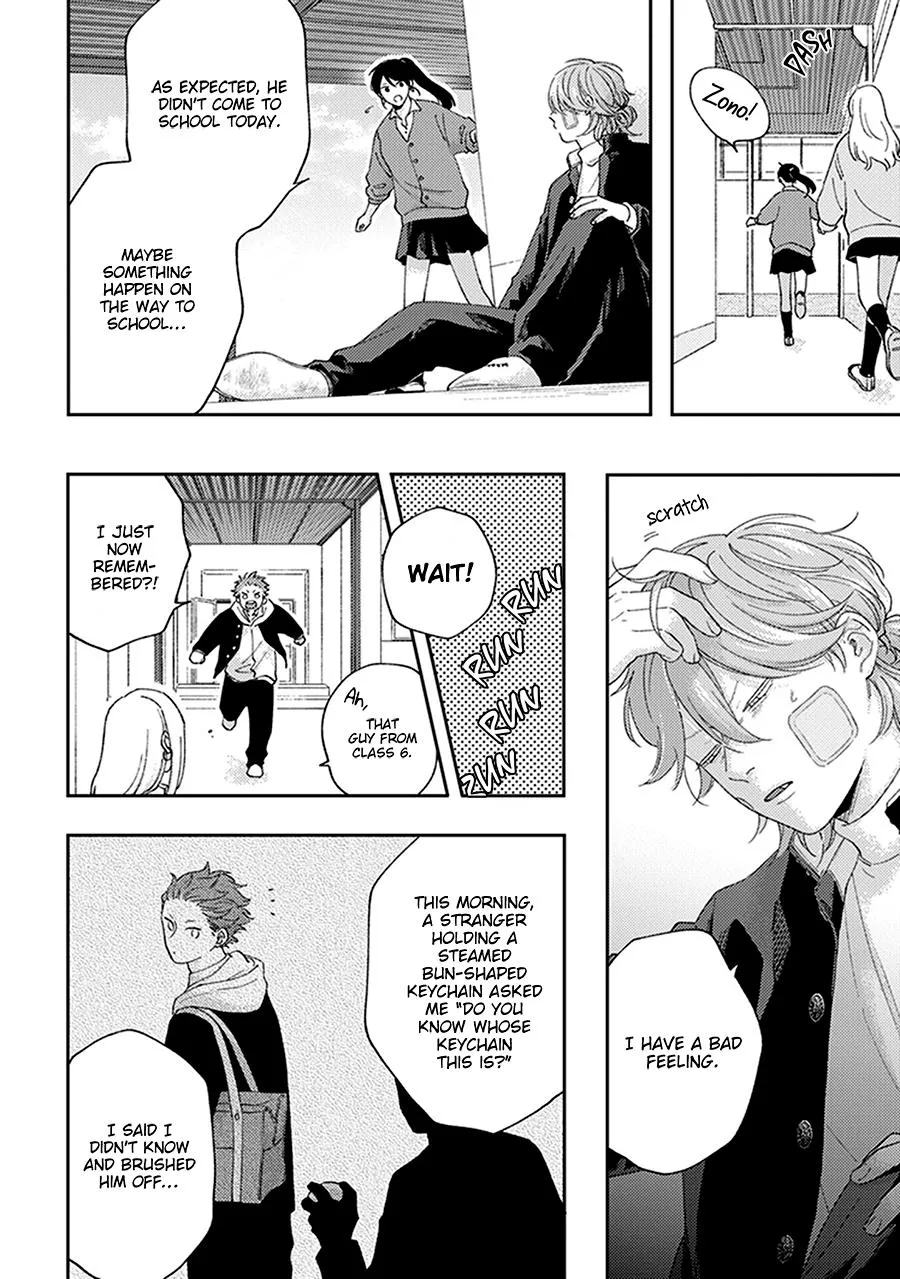 Fukutsu no Zono Chapter 3 page 14 - 