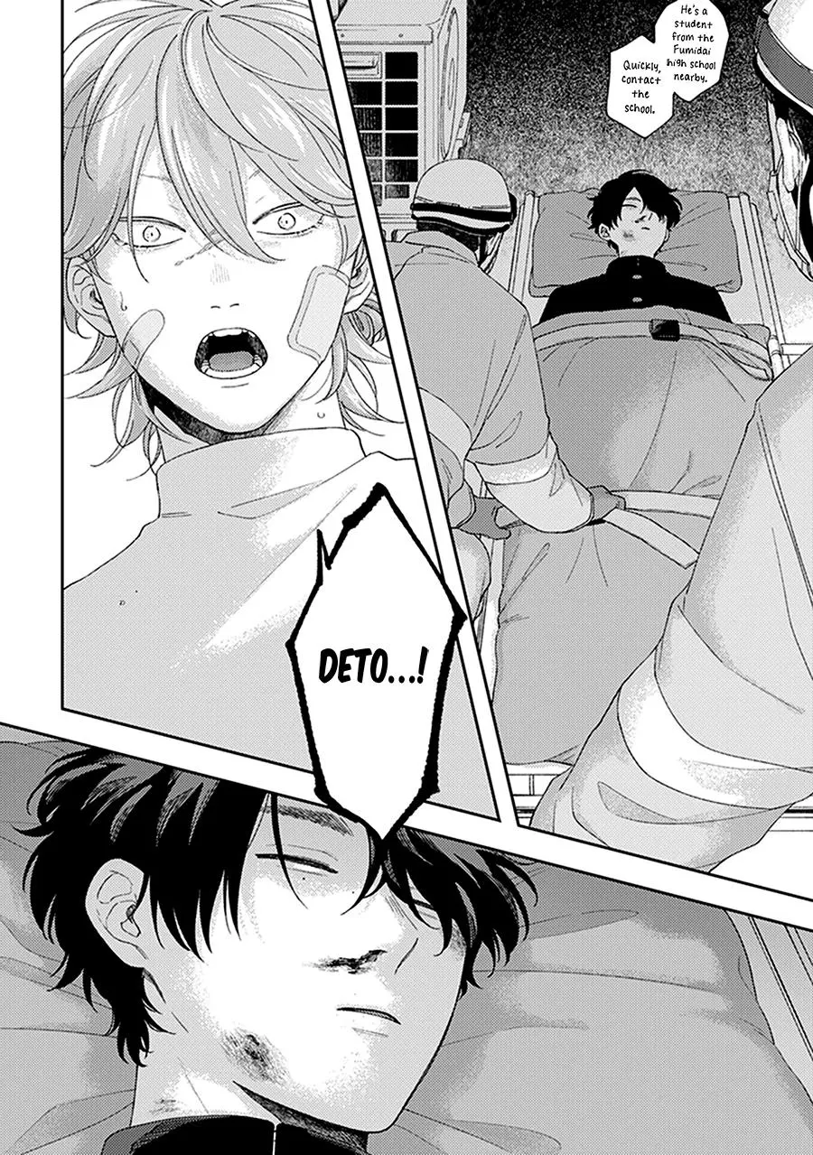 Fukutsu no Zono Chapter 3 page 18 - 