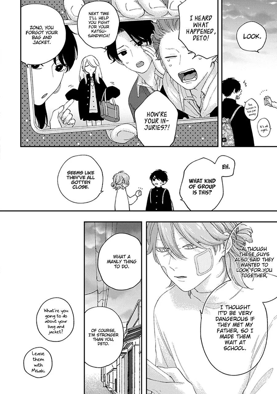 Fukutsu no Zono Chapter 3 page 32 - 