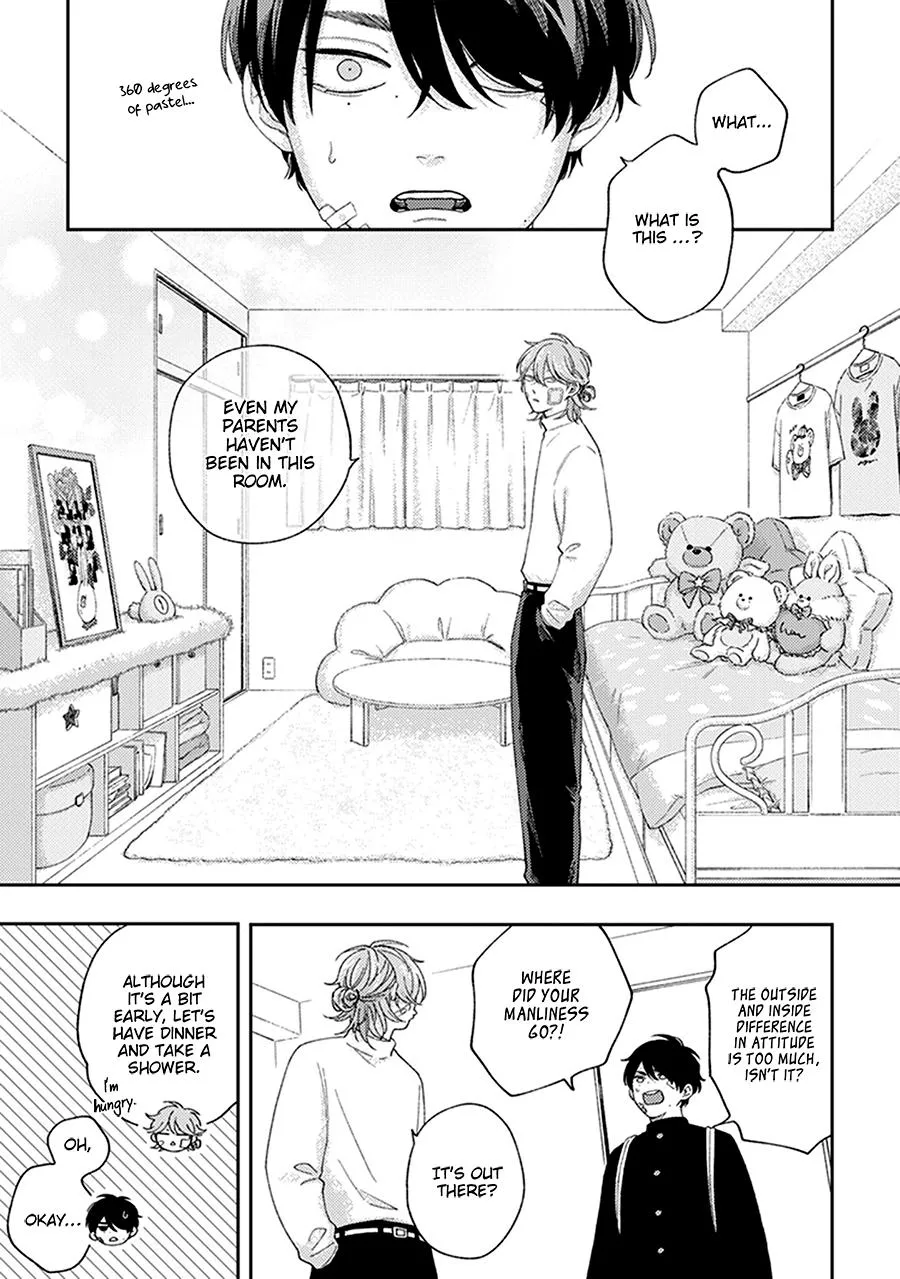 Fukutsu no Zono Chapter 3 page 33 - 