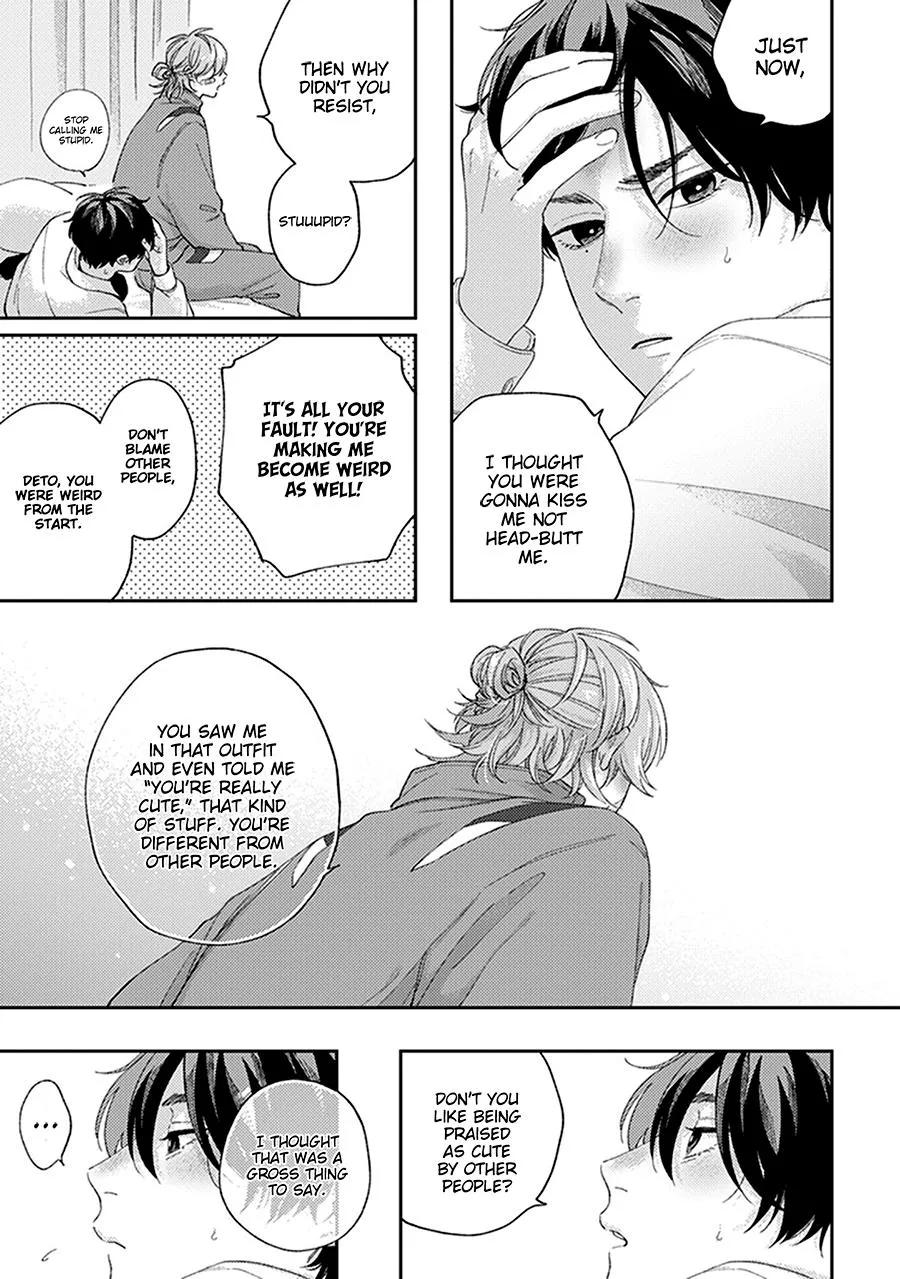 Fukutsu no Zono Chapter 3 page 5 - 