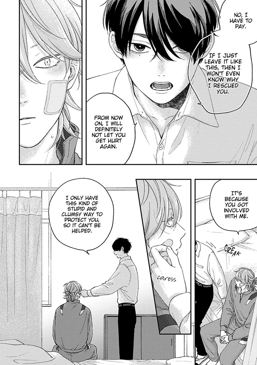 Fukutsu no Zono Chapter 3 page 8 - 