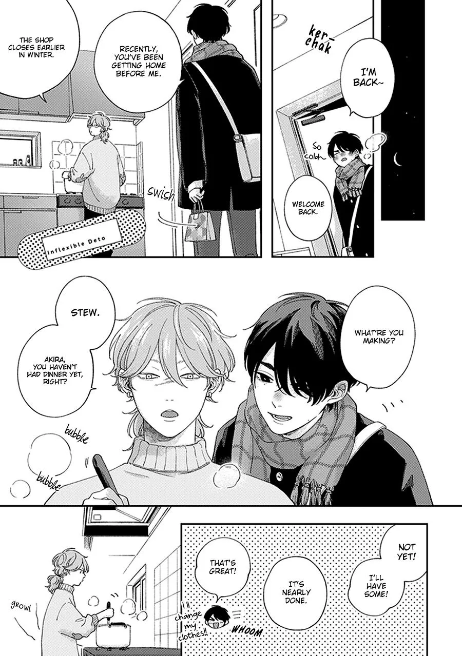 Fukutsu no Zono Chapter 4.5 page 1 - 