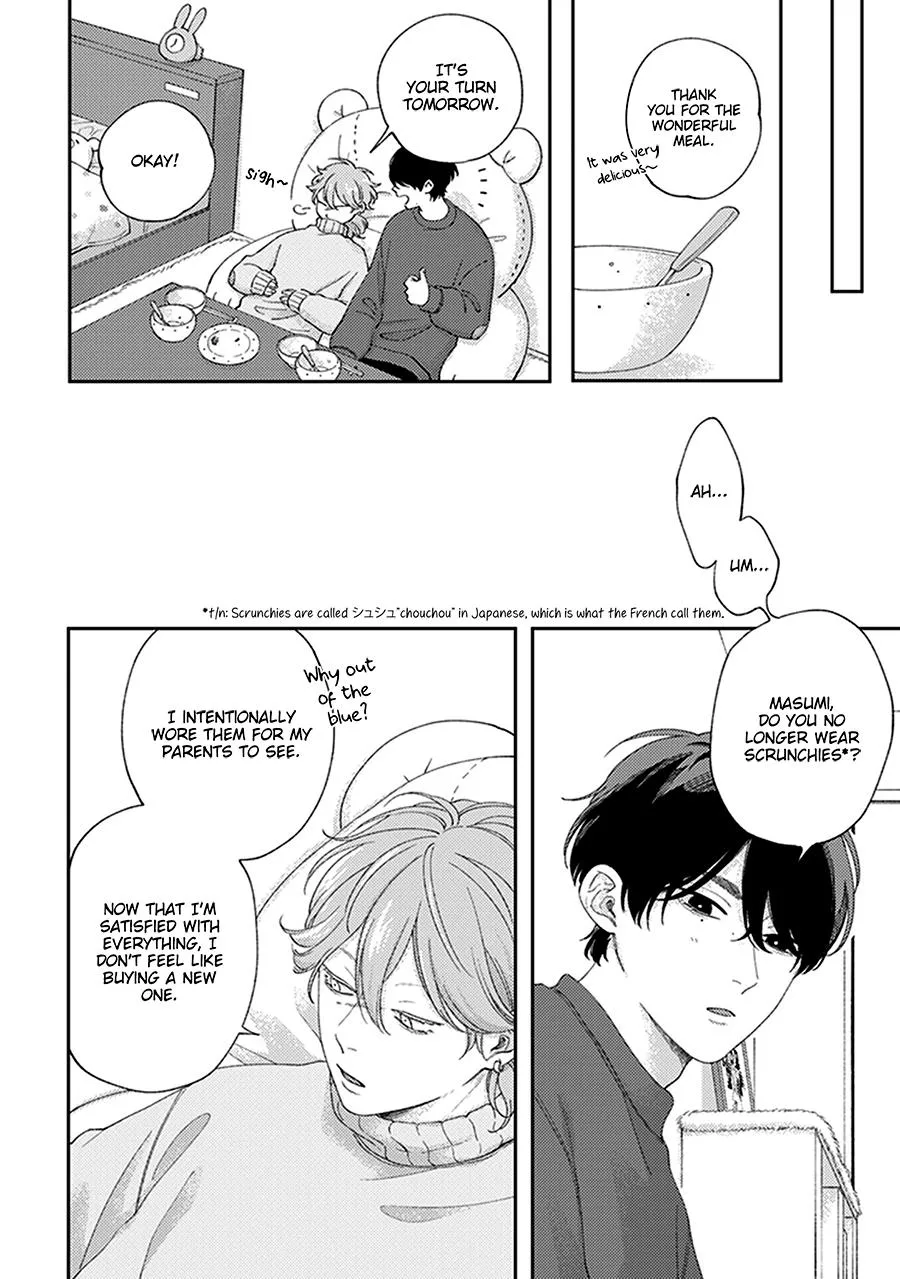 Fukutsu no Zono Chapter 4.5 page 2 - 