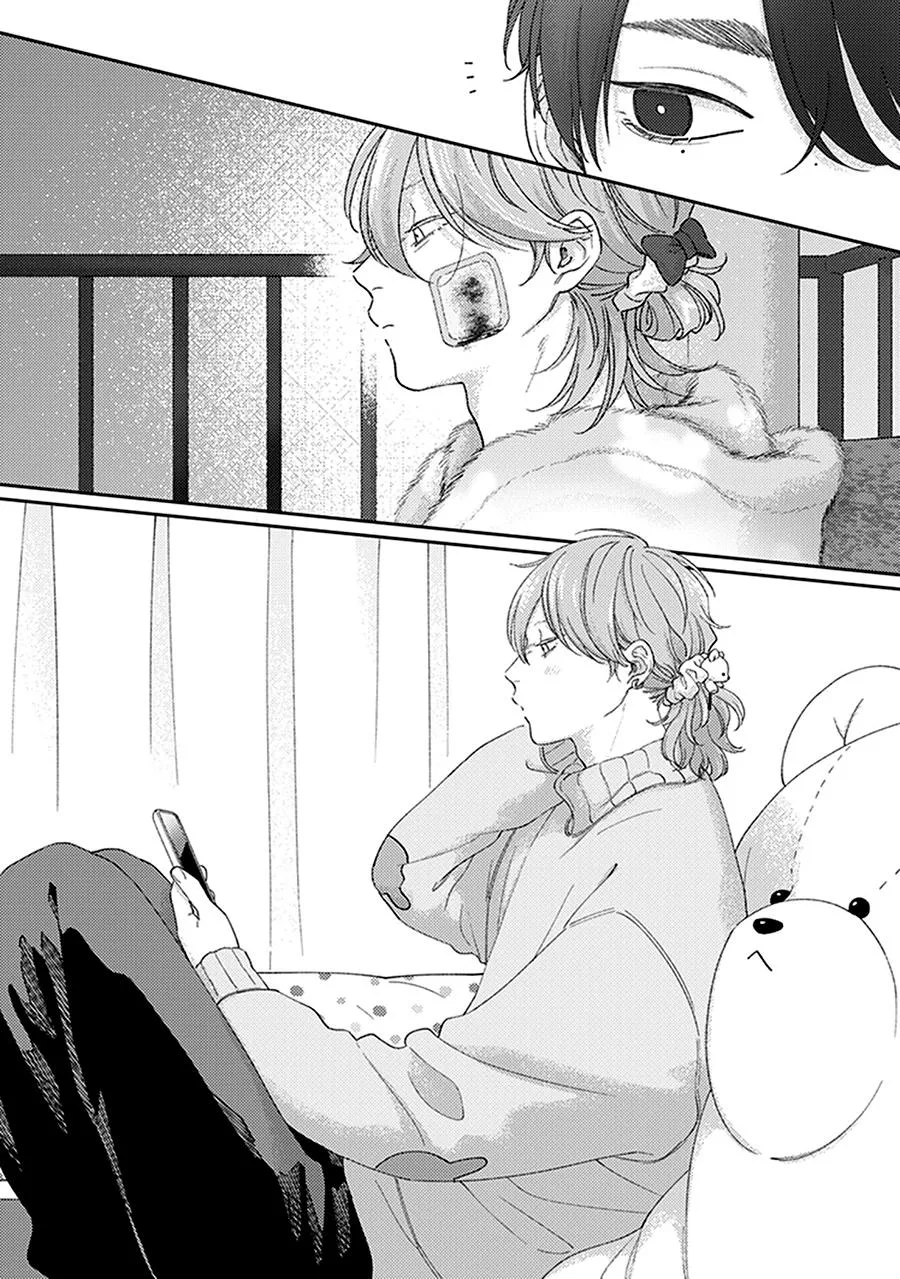 Fukutsu no Zono Chapter 4.5 page 5 - 