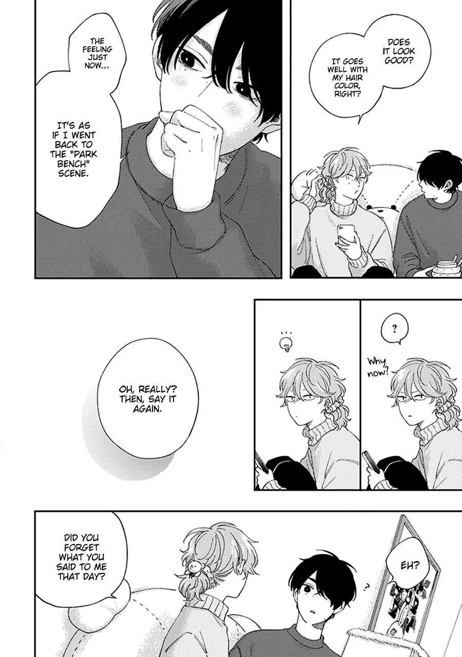 Fukutsu no Zono Chapter 4.5 page 6 - 