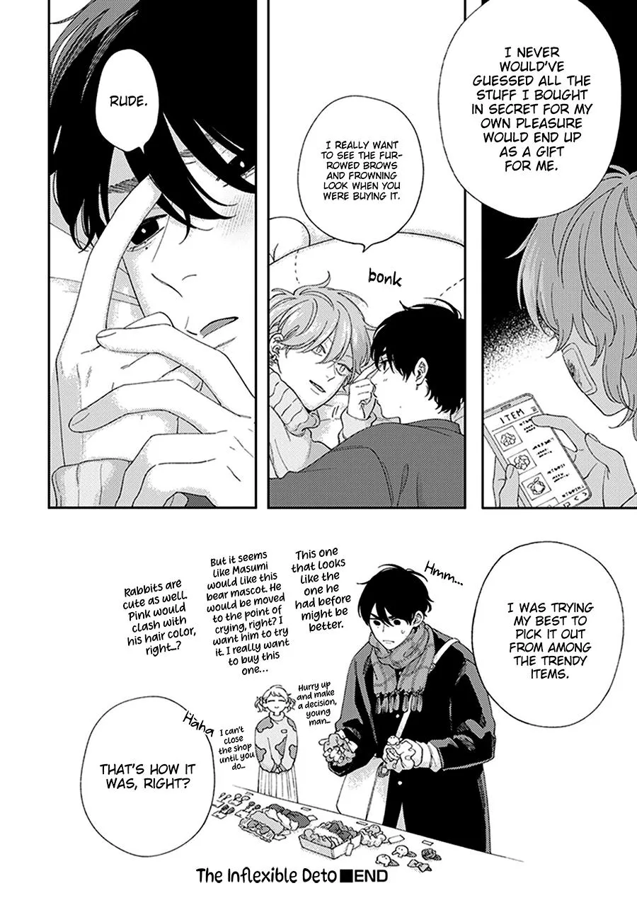Fukutsu no Zono Chapter 4.5 page 10 - 