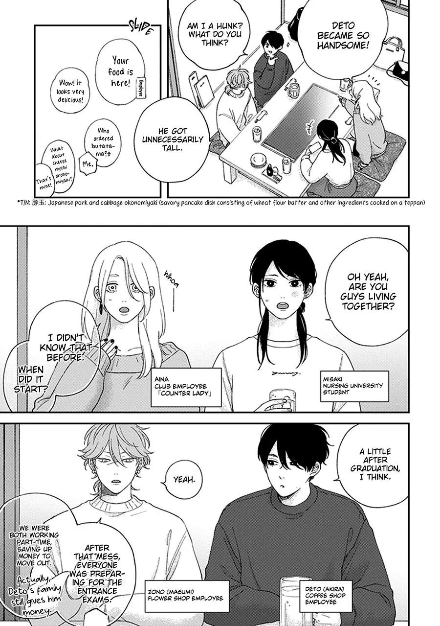 Fukutsu no Zono Chapter 4 page 21 - 