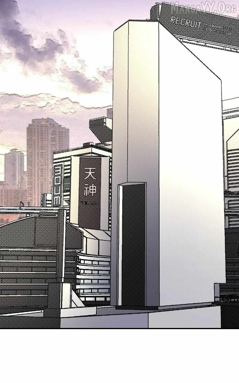 Full bloom of youth Chapter 15 page 25 - 