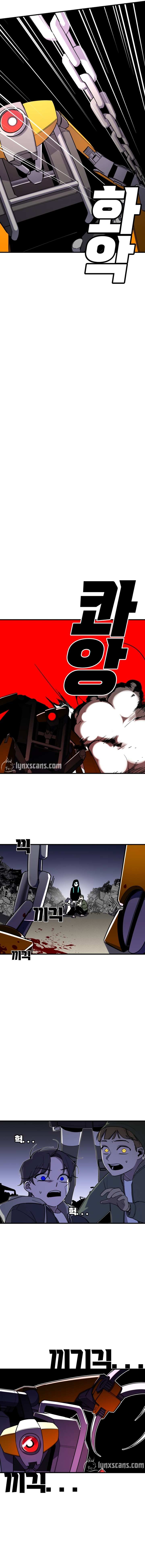 Full bloom of youth Chapter 4 page 18 - 