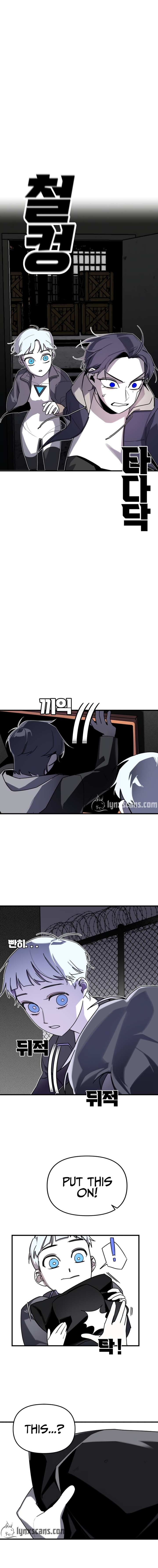 Full bloom of youth Chapter 4 page 6 - 