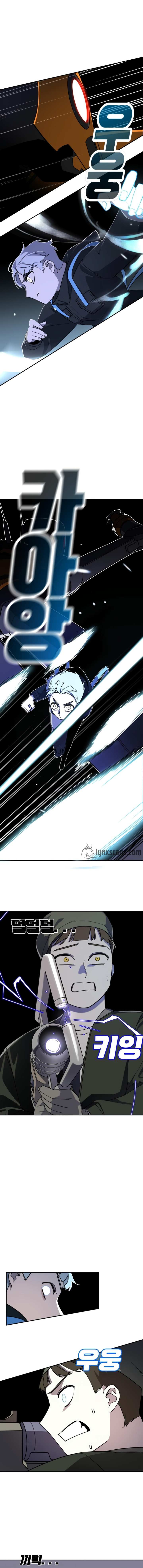 Full bloom of youth Chapter 5 page 18 - 