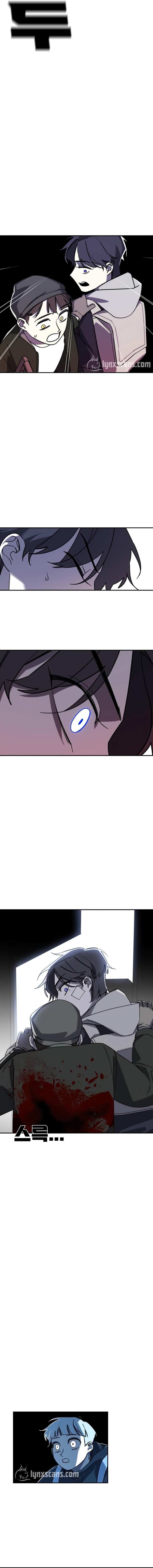 Full bloom of youth Chapter 5 page 21 - 