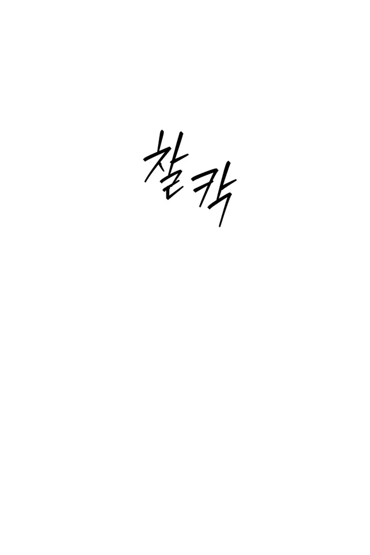 Full Book Chapter 1 page 131 - 