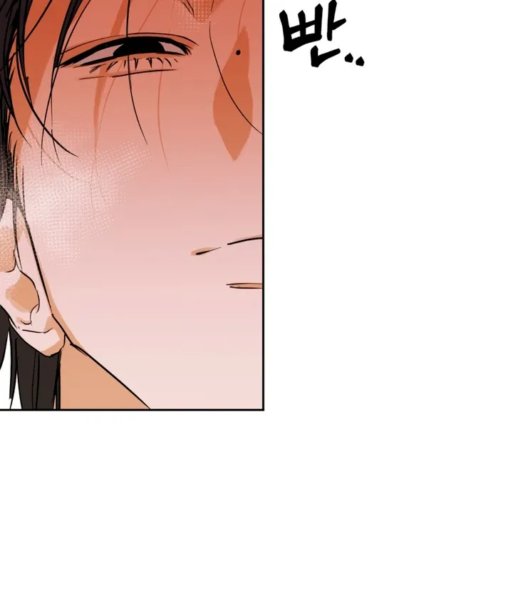 Full Book Chapter 1 page 16 - 