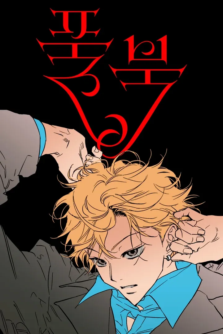 Full Book Chapter 1 page 51 - 