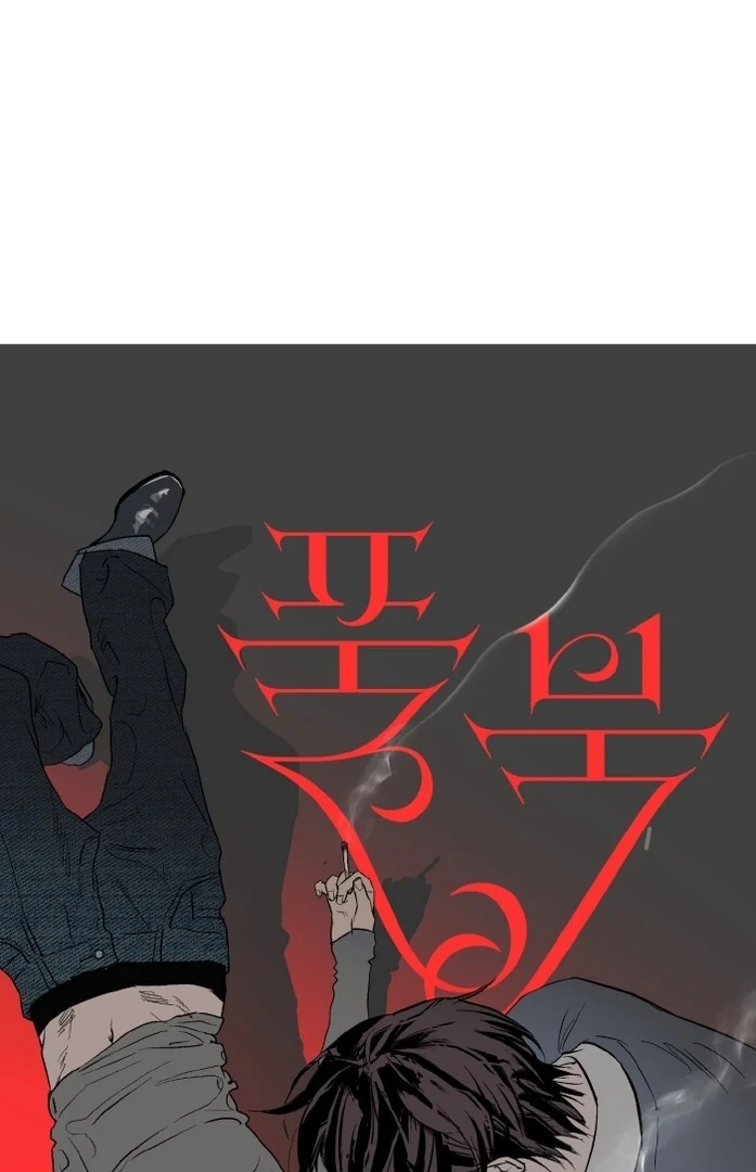 Full Book Chapter 13 page 21 - 