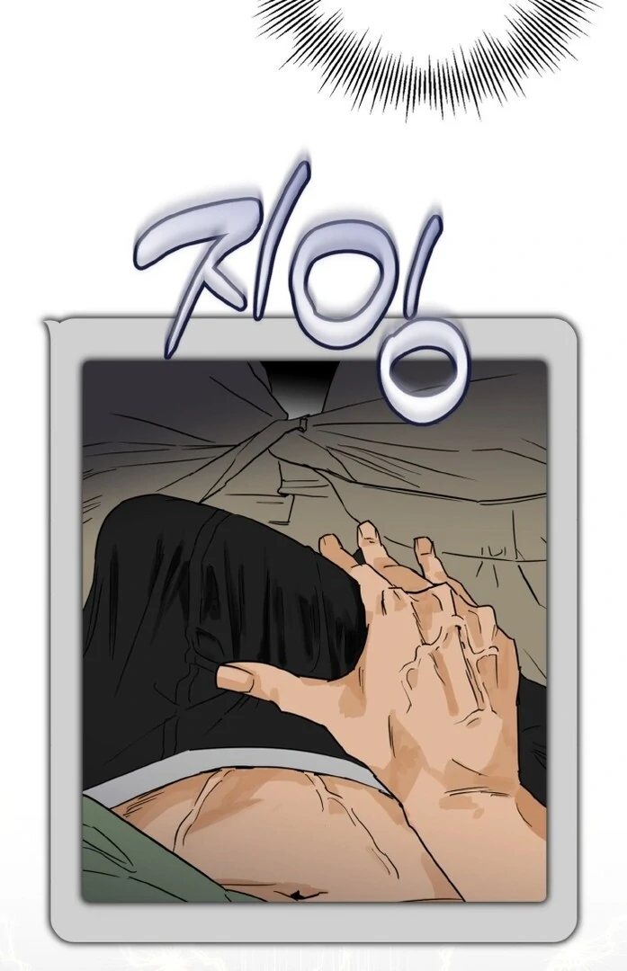 Full Book Chapter 13 page 68 - 