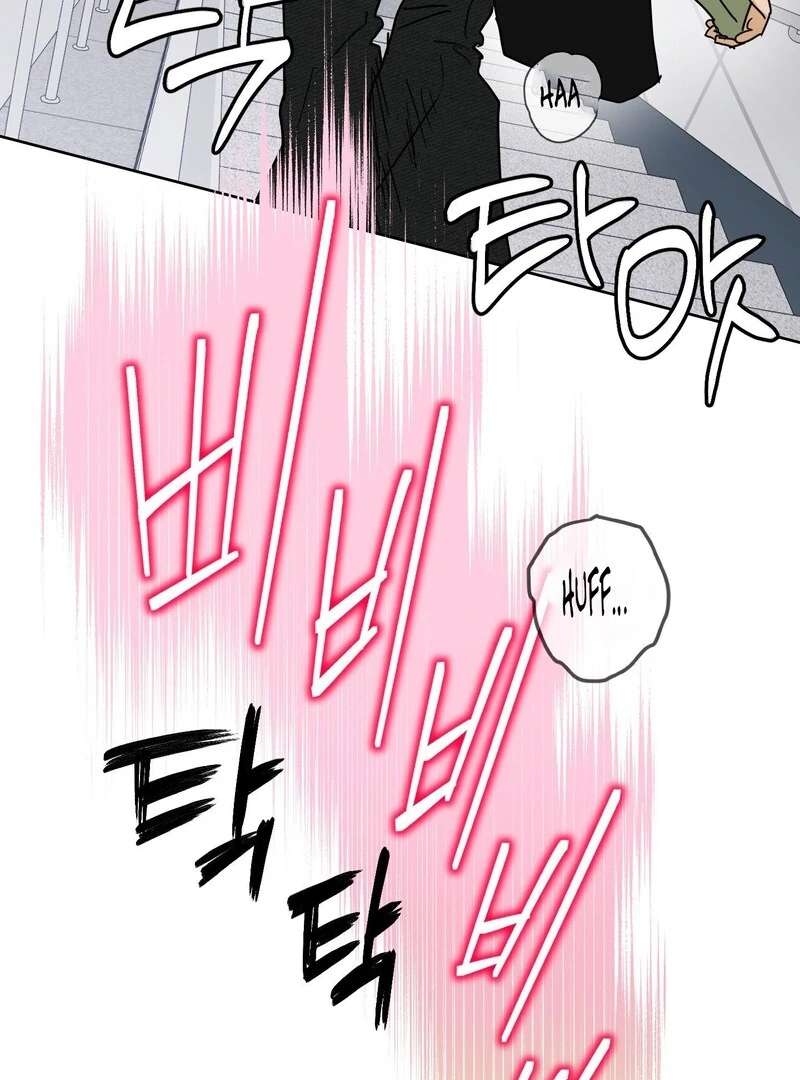 Full Book Chapter 14 page 16 - 