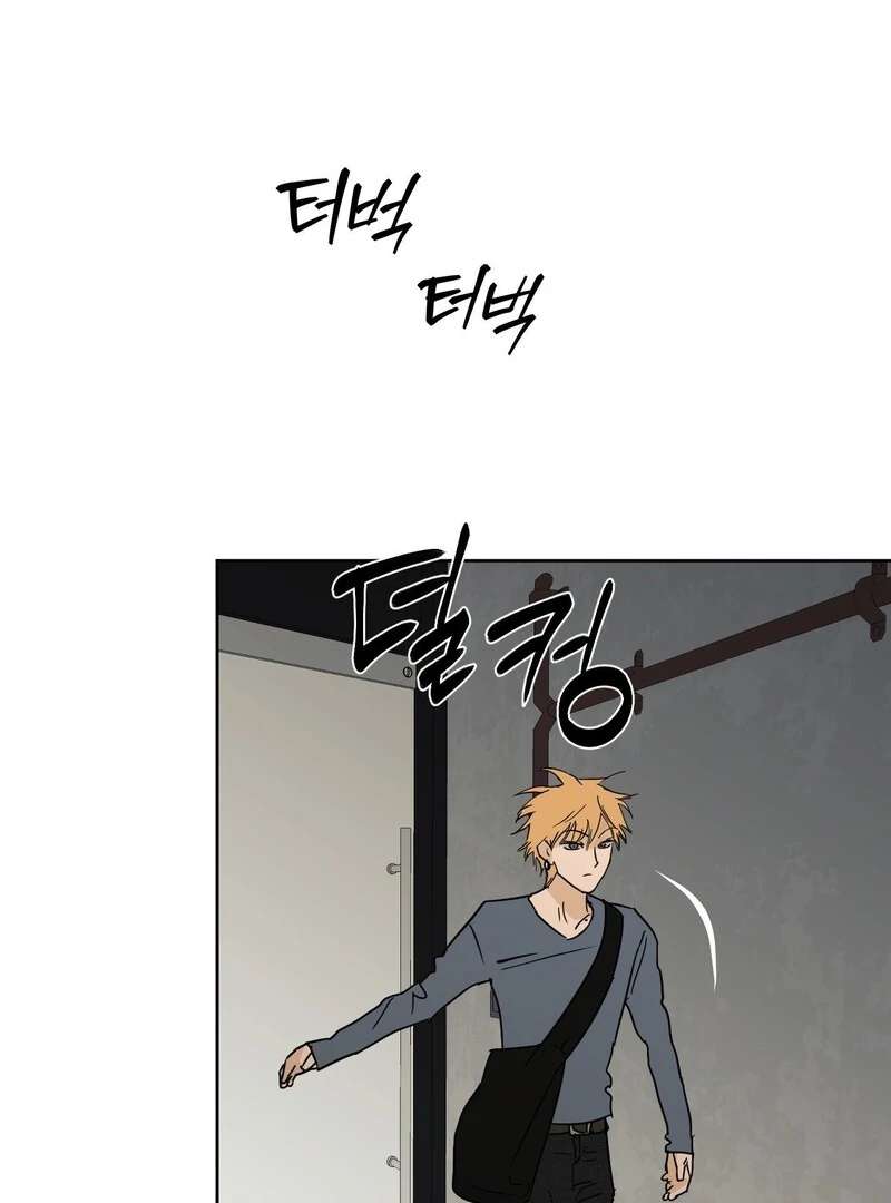 Full Book Chapter 14 page 43 - 