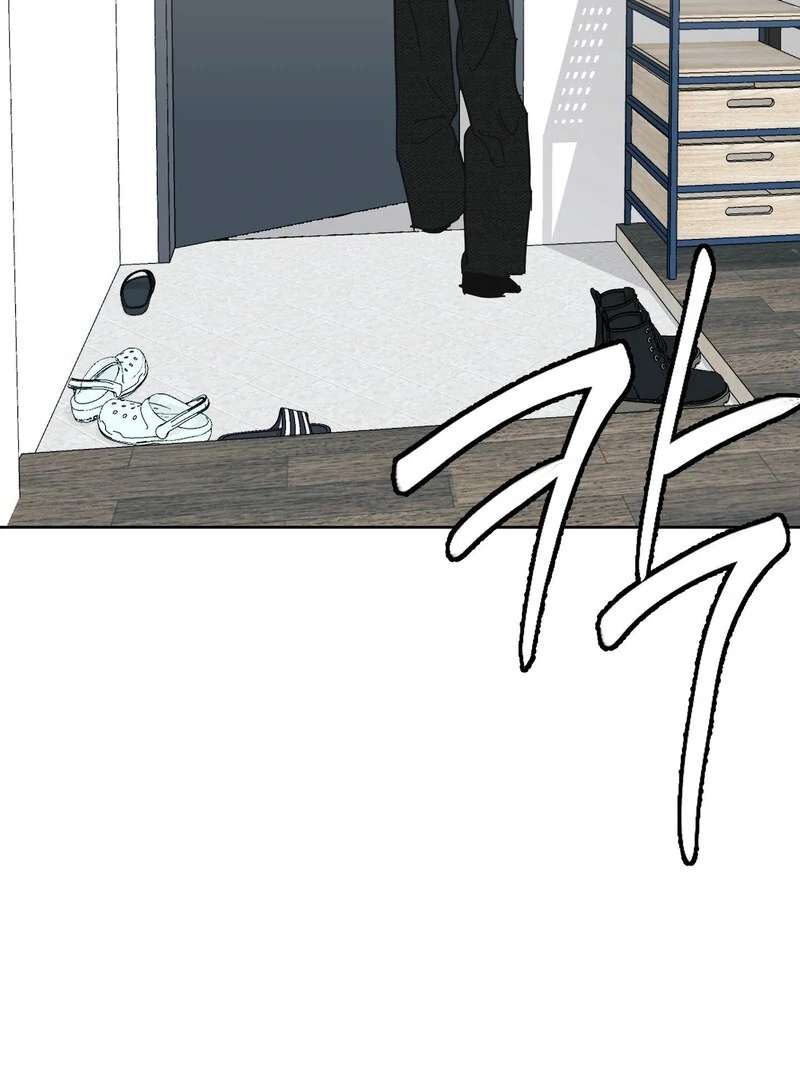 Full Book Chapter 14 page 7 - 