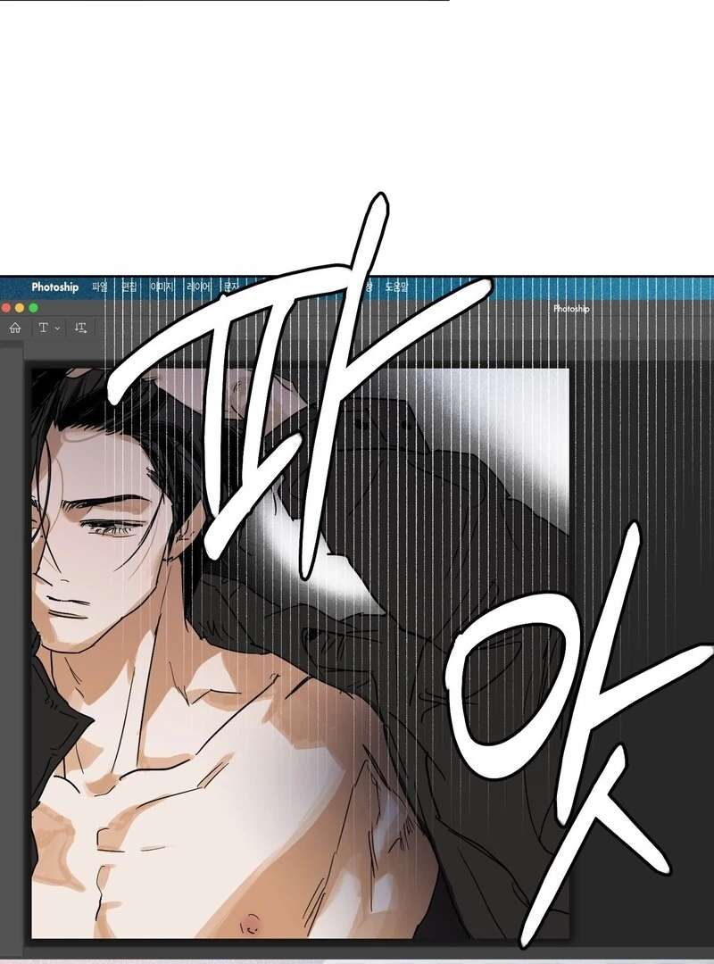 Full Book Chapter 14 page 62 - 