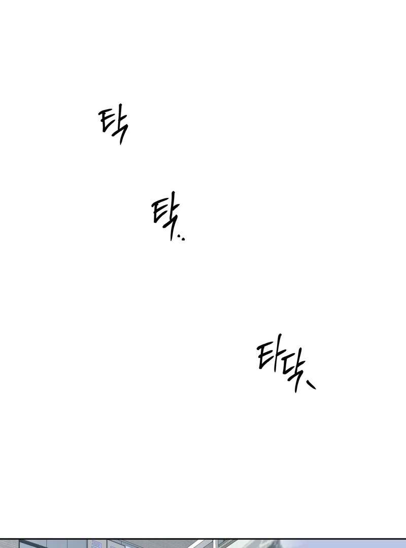 Full Book Chapter 14 page 8 - 