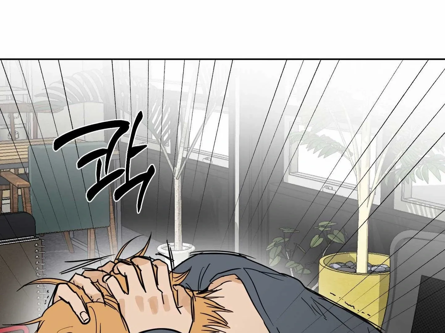 Full Book Chapter 15 page 107 - 