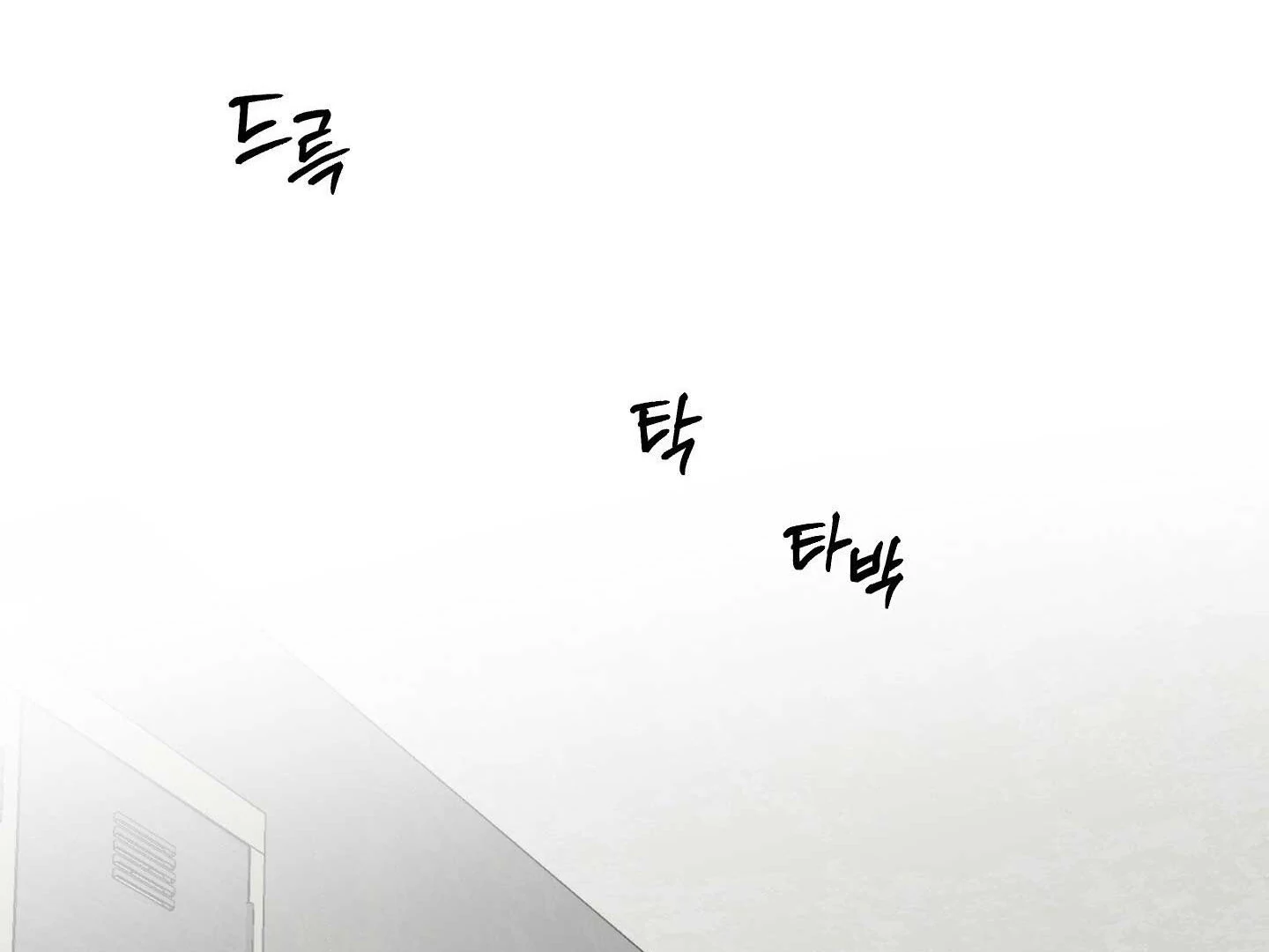 Full Book Chapter 15 page 109 - 