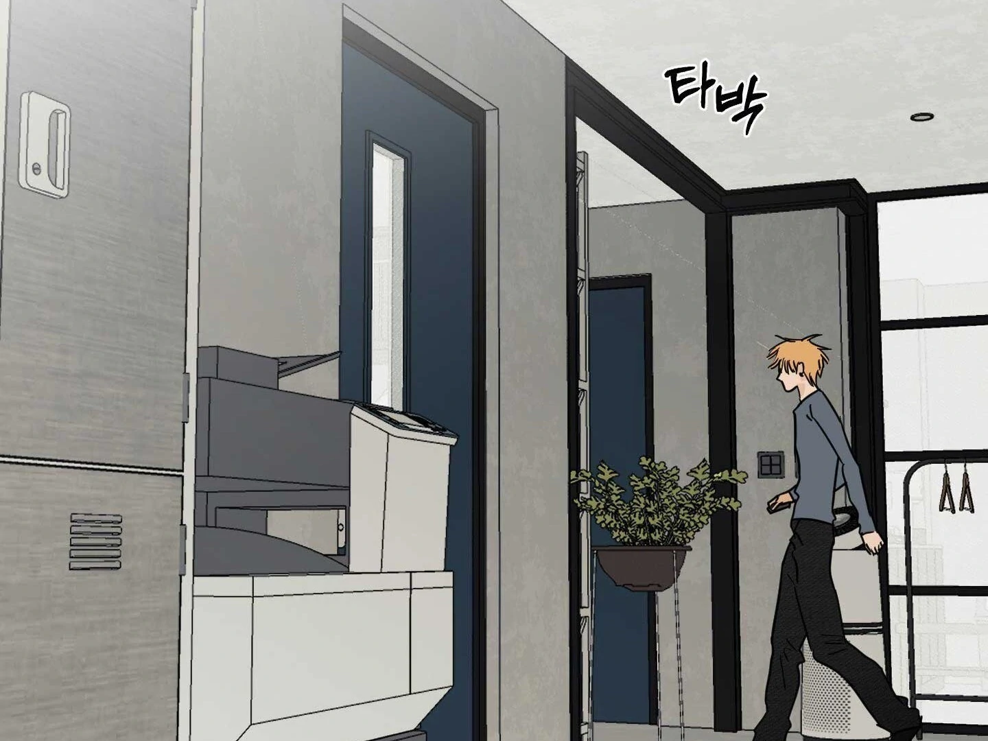 Full Book Chapter 15 page 110 - 