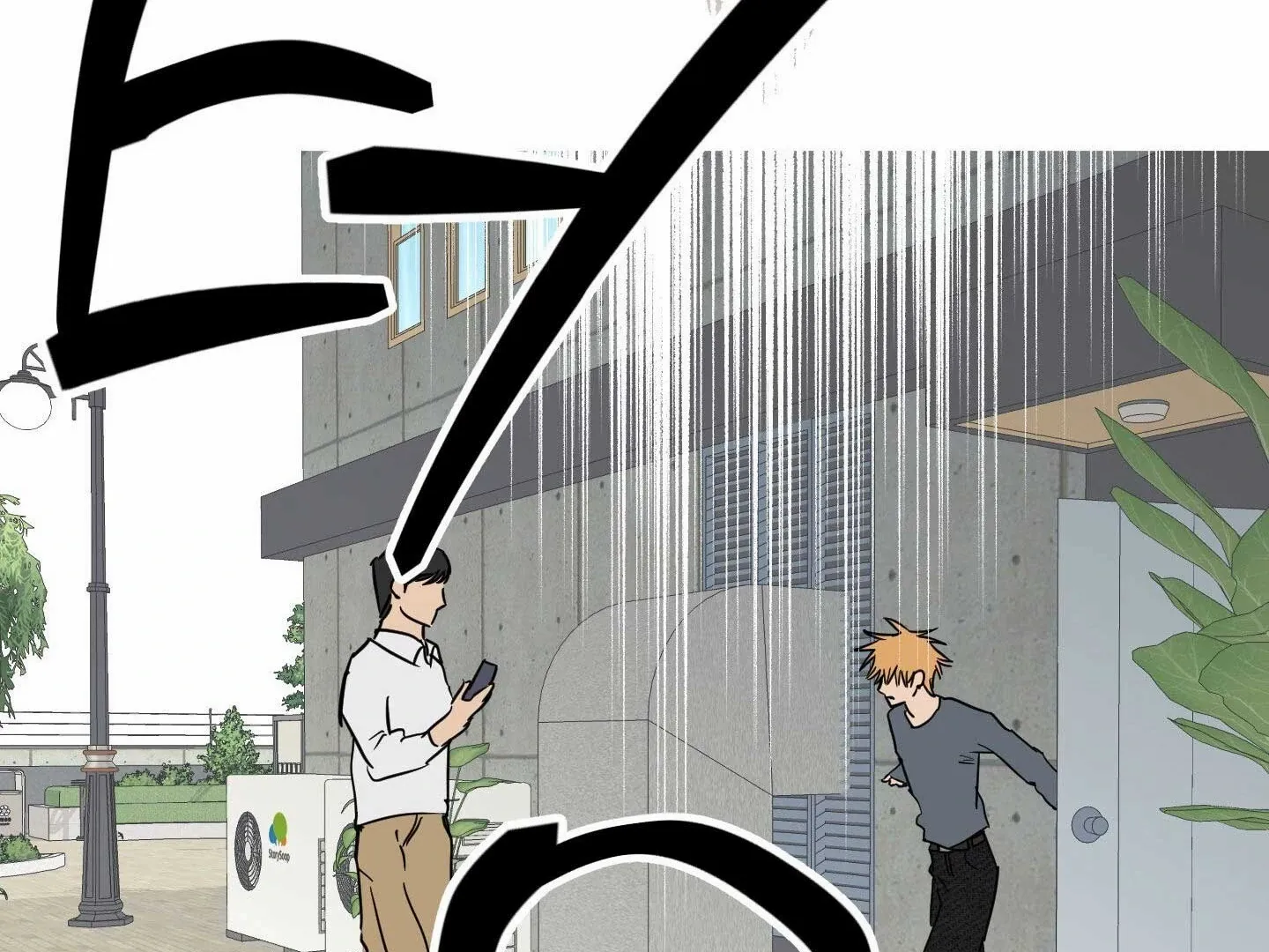 Full Book Chapter 15 page 127 - 