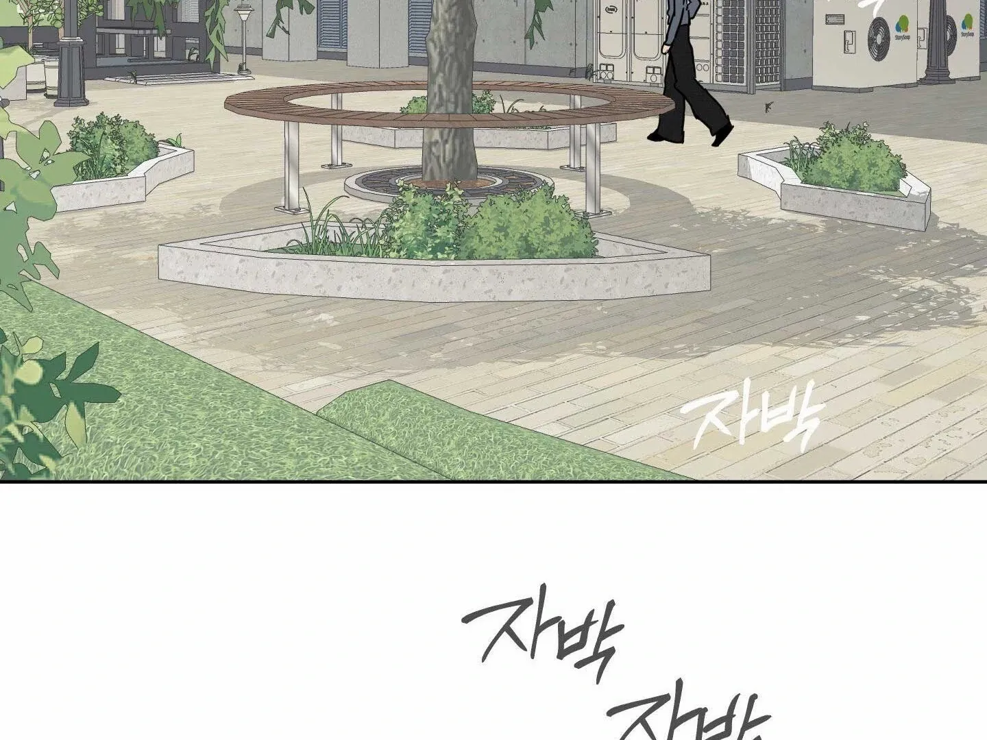 Full Book Chapter 15 page 131 - 