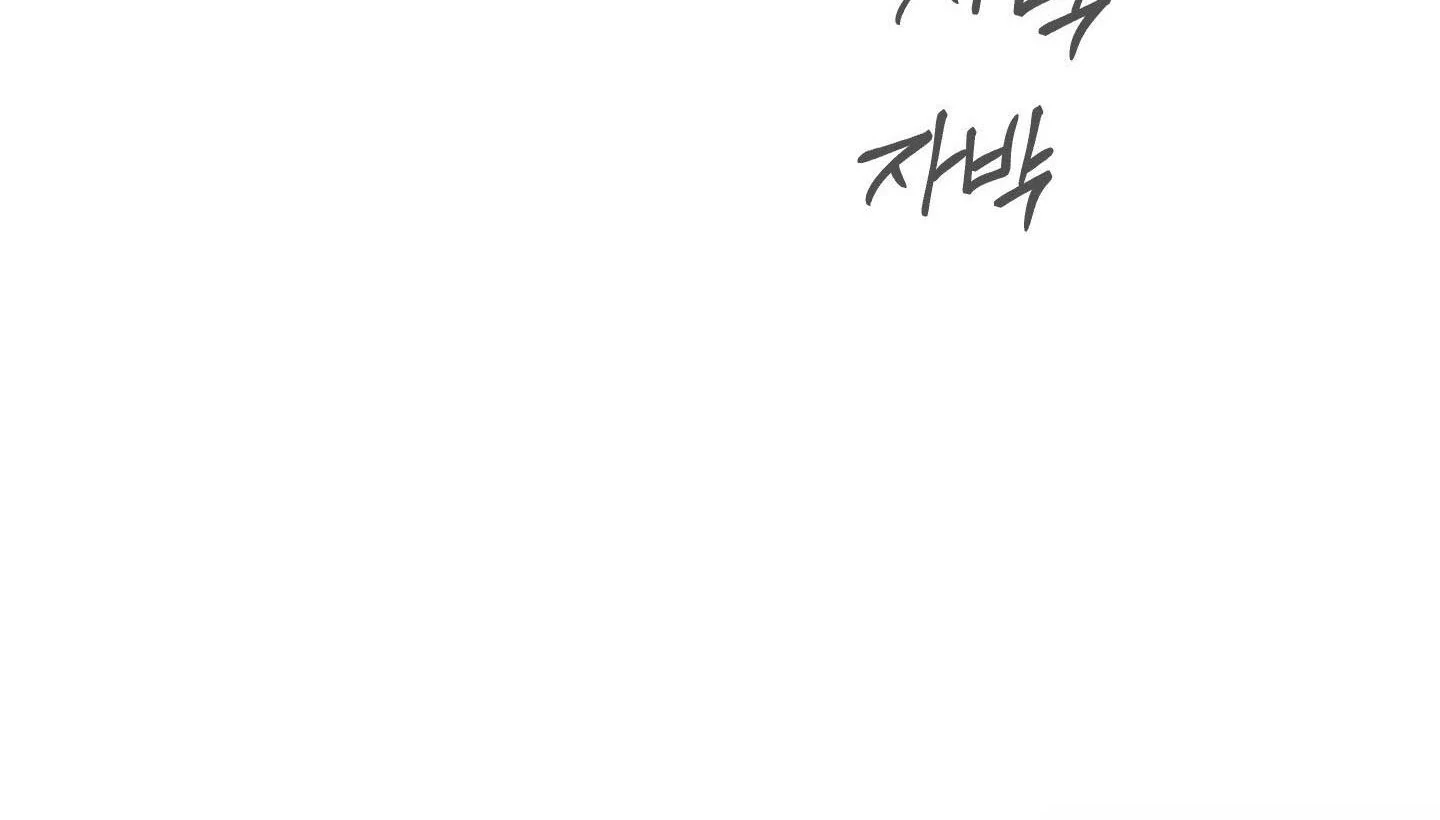 Full Book Chapter 15 page 132 - 