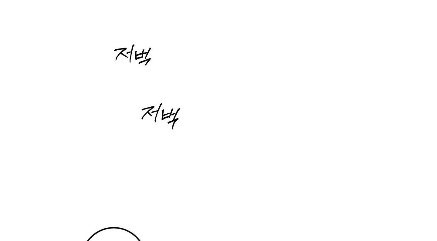 Full Book Chapter 15 page 152 - 