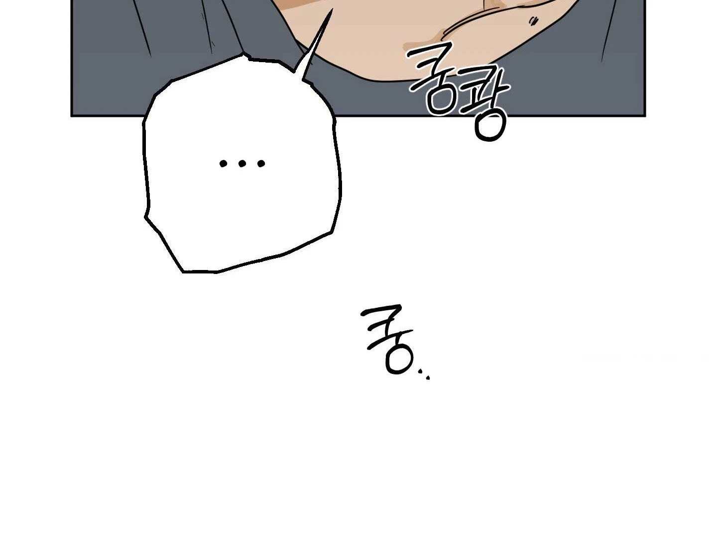 Full Book Chapter 15 page 20 - 