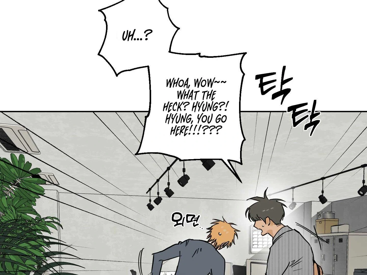 Full Book Chapter 15 page 3 - 