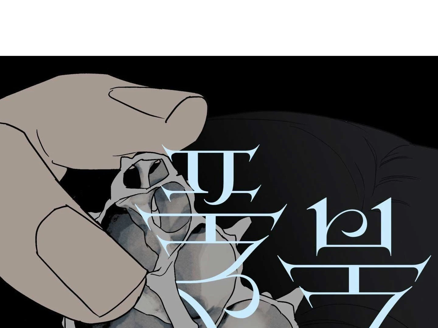 Full Book Chapter 15 page 22 - 