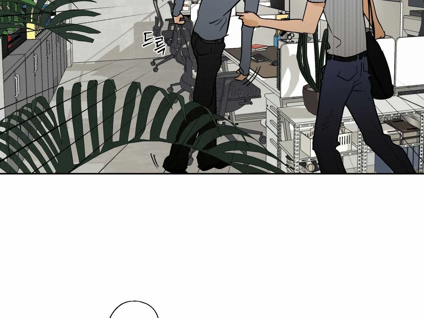 Full Book Chapter 15 page 4 - 
