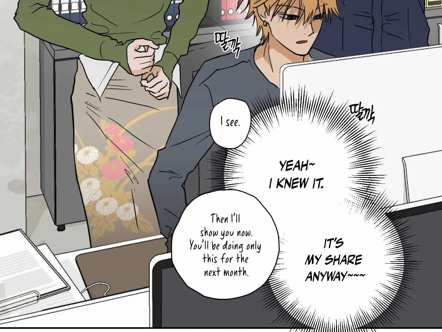 Full Book Chapter 15 page 43 - 