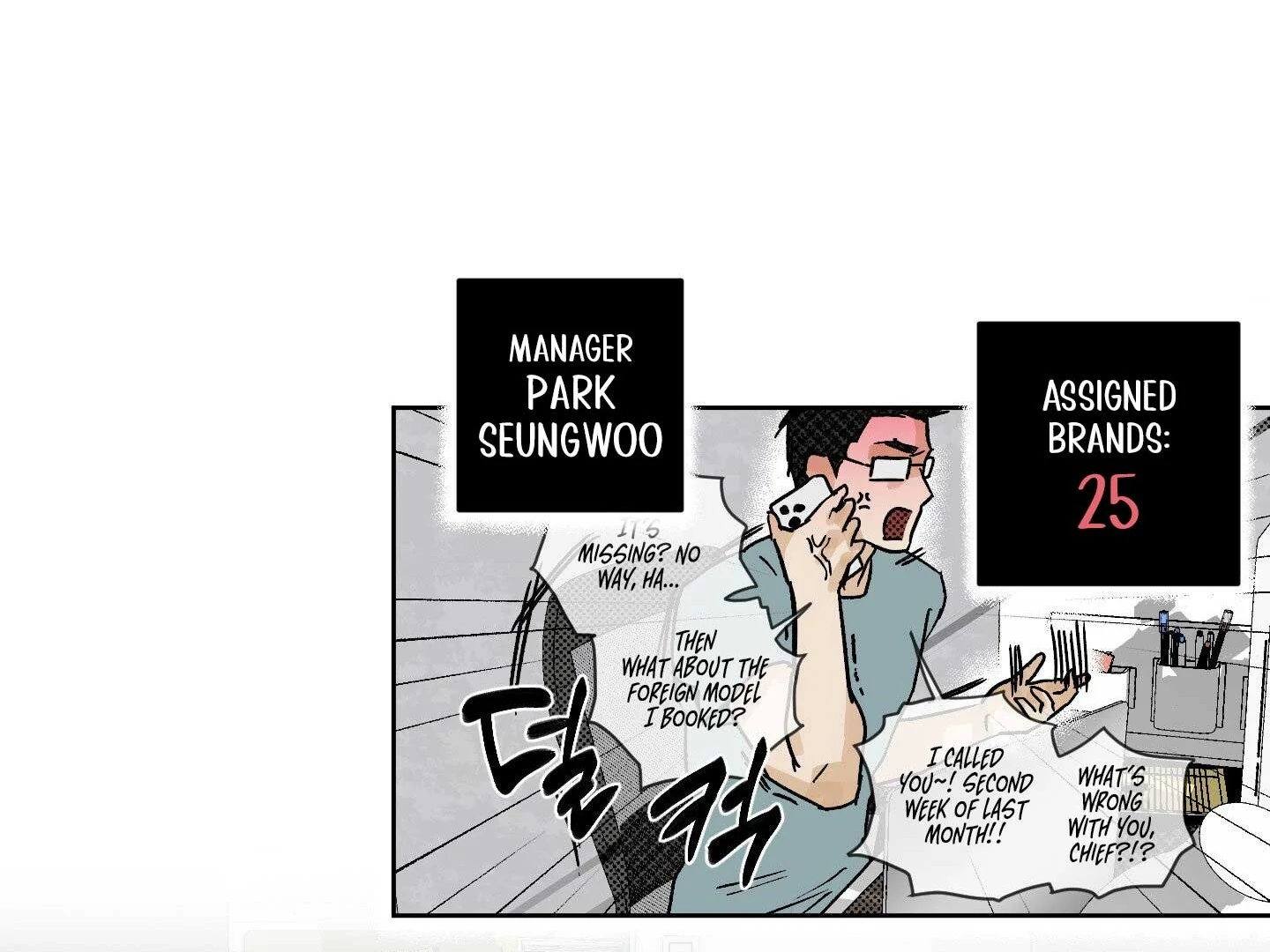 Full Book Chapter 15 page 69 - 