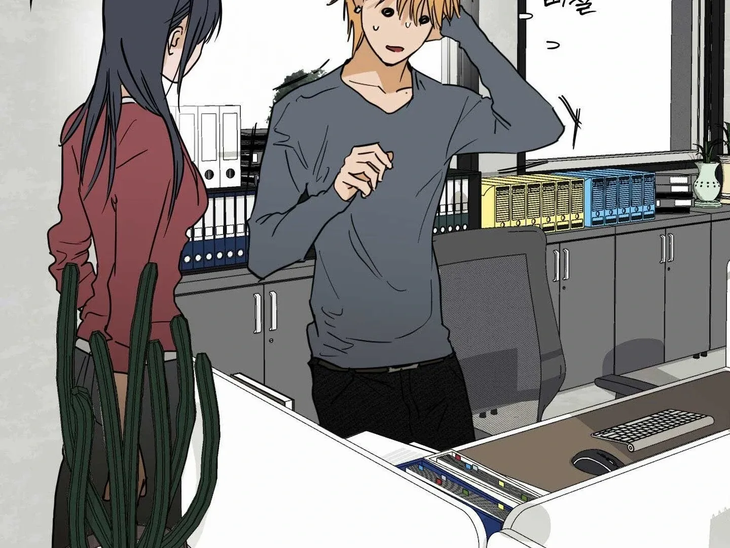 Full Book Chapter 15 page 8 - 