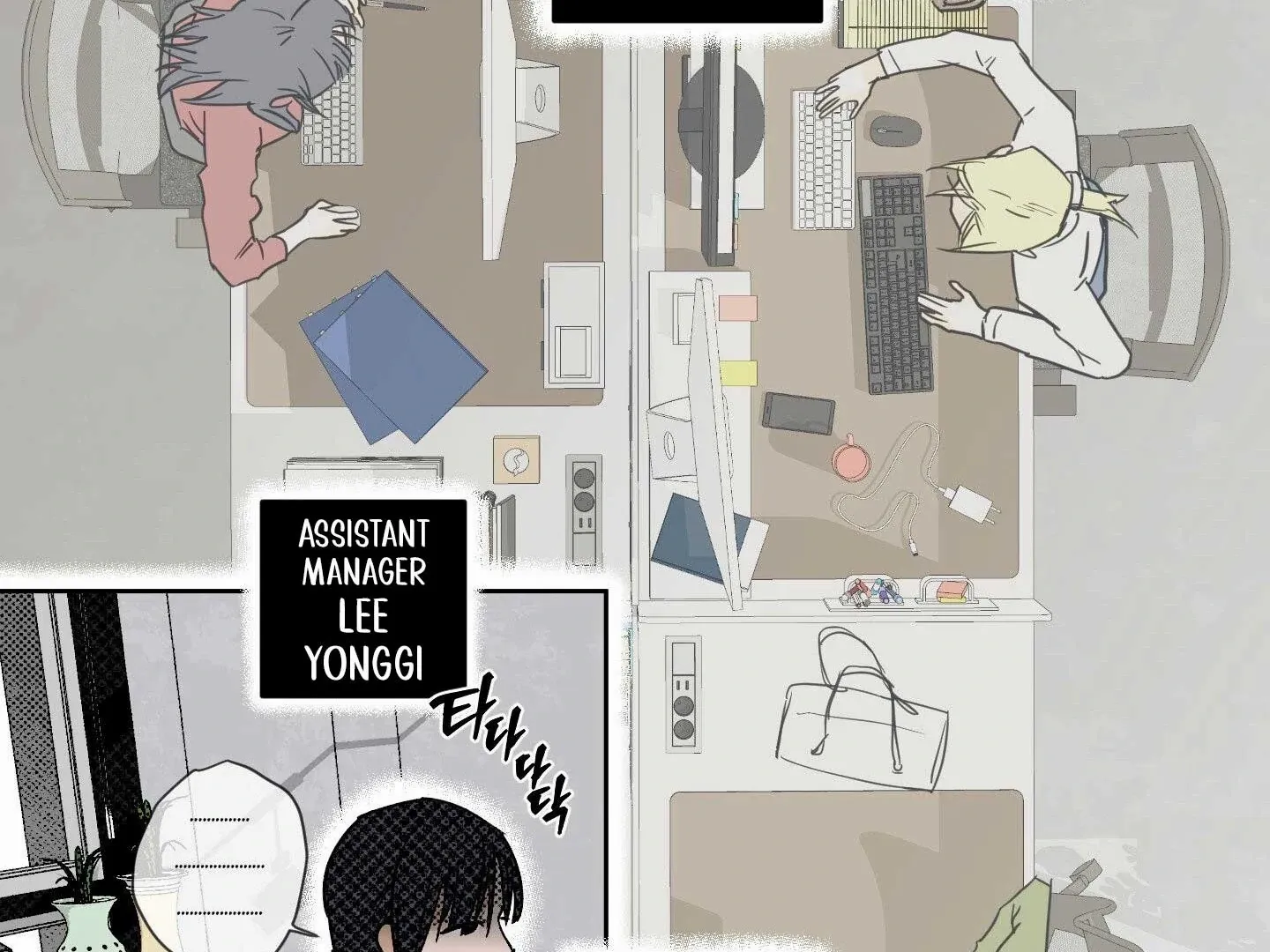 Full Book Chapter 15 page 71 - 