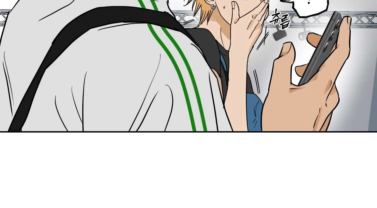 Full Book Chapter 16 page 113 - 