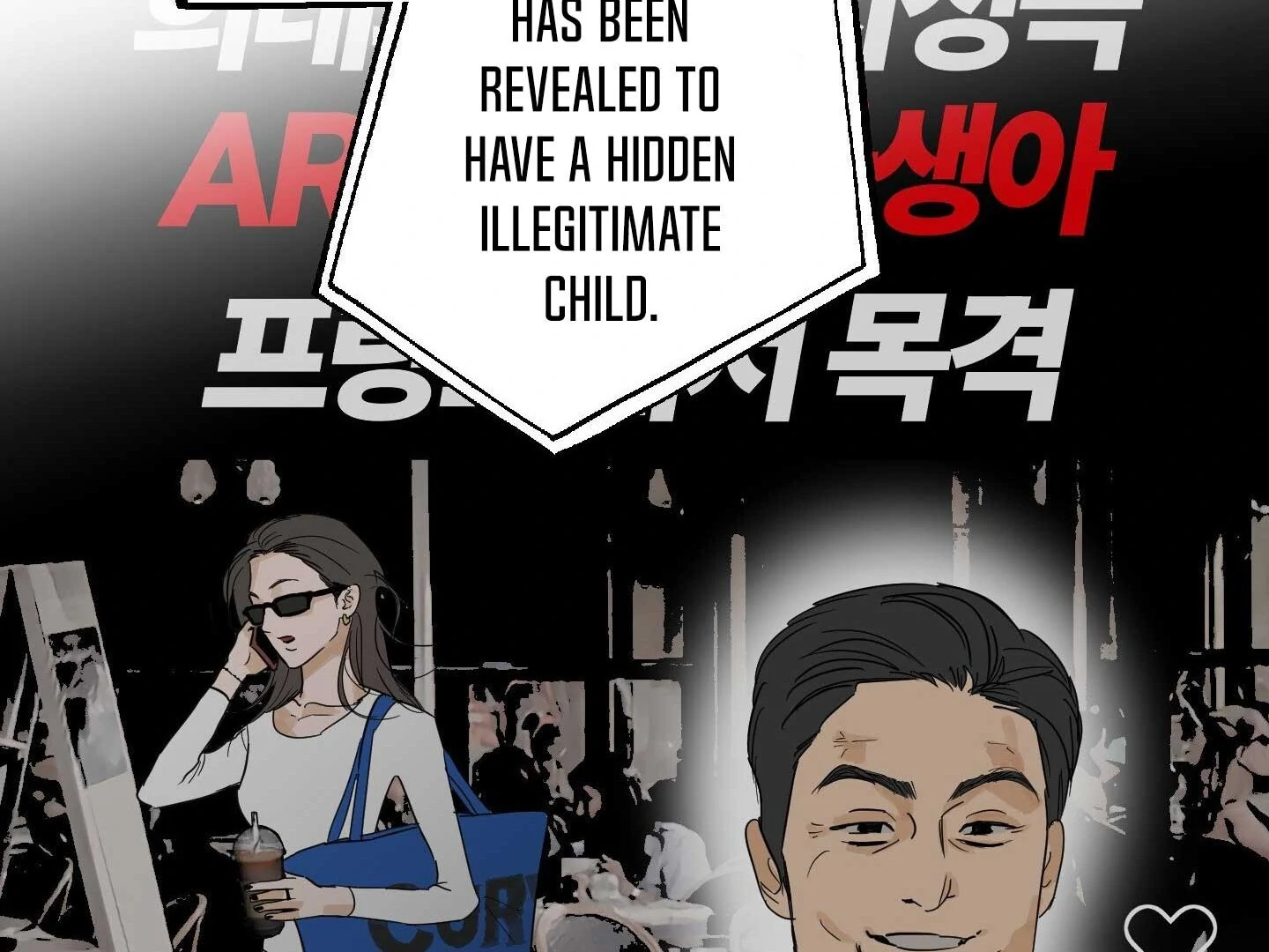 Full Book Chapter 16 page 131 - 