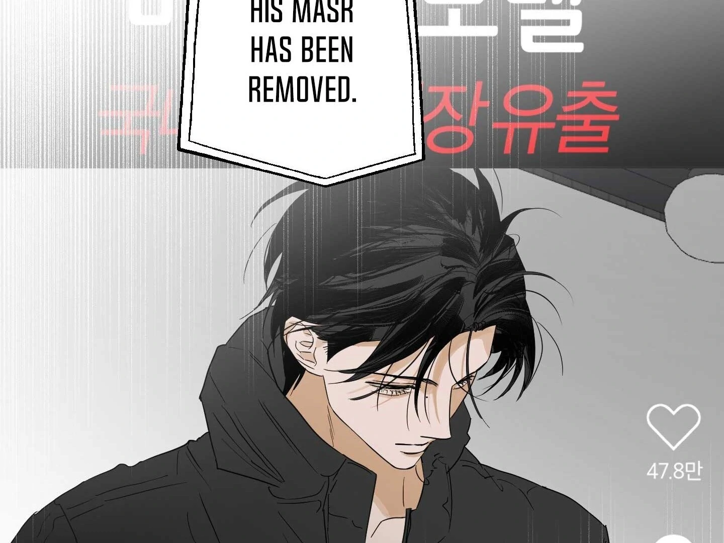 Full Book Chapter 16 page 139 - 