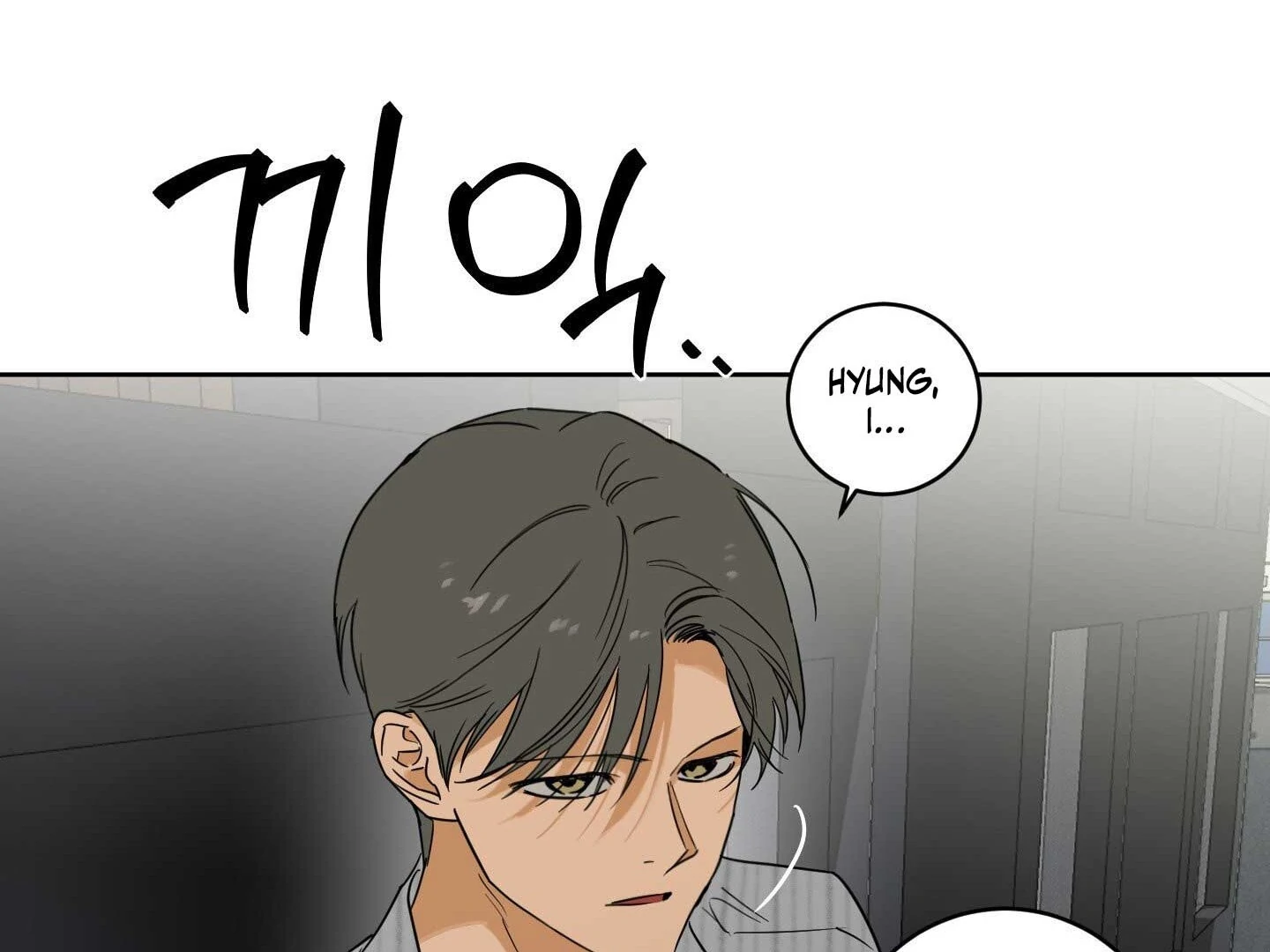 Full Book Chapter 16 page 17 - 