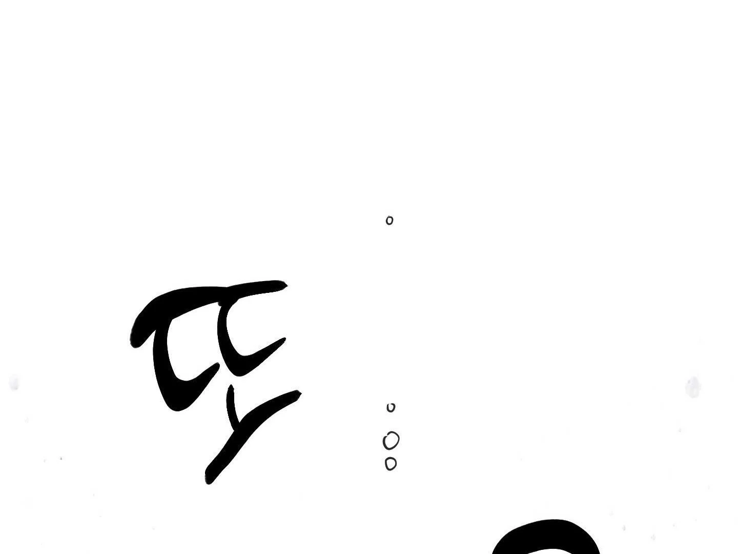 Full Book Chapter 16 page 33 - 