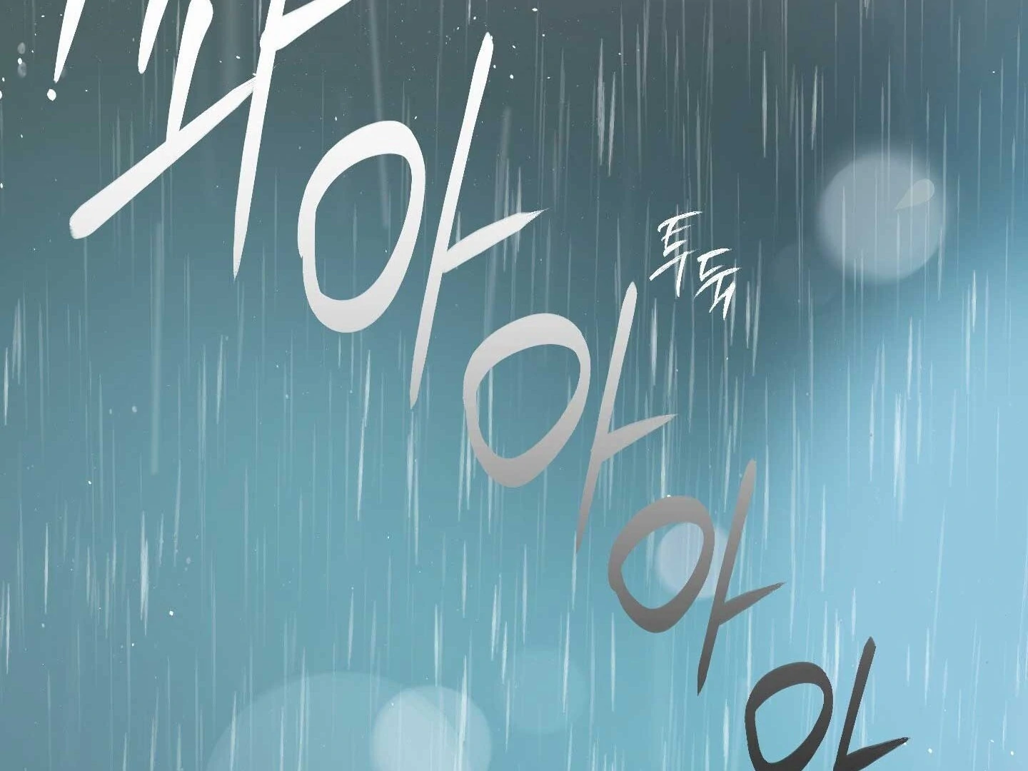 Full Book Chapter 16 page 36 - 